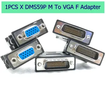 1 1 DMS-59 DMS59 59Pin DVI זכר ל-1-יציאת VGA נקבה וידאו Y ספליטר קצר כבל מחשב 1 ל-1 הצג