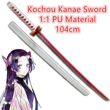 1:1 שד קוטלת סכין חרב נשק Cosplay Tanjirou Kochou Shinobu של השטן חרב סמוראי הלהב הנינג ' ה קטאנה דגם PU 104cm