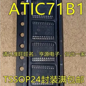 1-10PCS ATIC71-B1 ATIC71B1 ATIC71 B1 TSSOP24