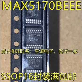 1-10PCS MAX5170BEEE SSOP16