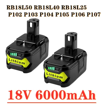 1-2 Pack עבור Ryobi 18v סוללה 6.0 אה P108 Li-ion אחד+ אלחוטי כלי עבודה RB18L50 RB18L40 RB18L25 P102 P103 P104 P105 P106 P107