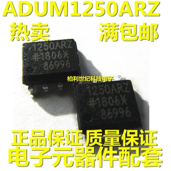 100% חדש&מקורי ADUM1250ARZ 1250ARZ ADUM1250AR SOP-8 במלאי