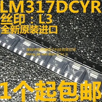 100% מקורי חדש חם מכירות 5pcs/lot LM317DCYR LM317DCY SOT223 L3 IC