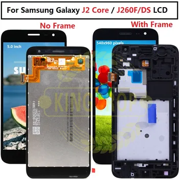 100% נבדקו על Samsung Galaxy J2 הליבה J260 LCD מסך תצוגה מסך מגע דיגיטלית הרכבה להחליף לסמסונג J260 lcd