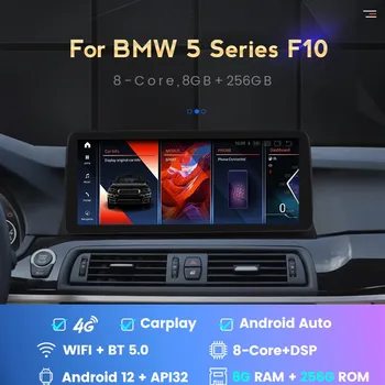 12.3 אינץ אנדרואיד 12 API32 Qualcomm רדיו במכונית BMW סדרה 5 F10 F11 2011-2016 CIC NBT 2Din Carplay מולטימדיה ניווט GPS