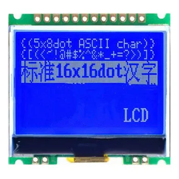 12864G-086 3.3 V/5V עם סיני גופן 12864 dot-matrix LCD תצוגת LCD מודול