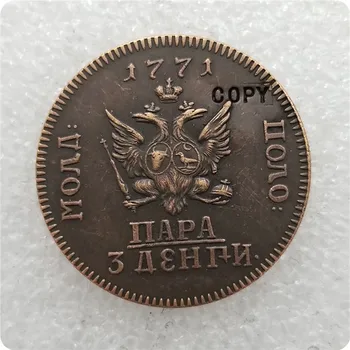 1771 רוסיה מולדובה מטבע נחושת להעתיק מטבעות הנצחה-העתק מטבעות מדליית מטבעות אספנות
