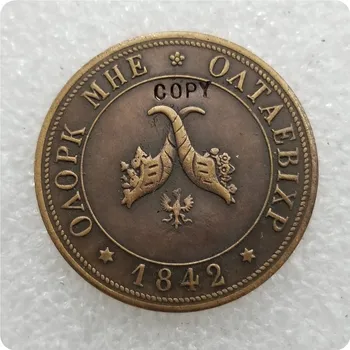 1842 רוסיה מטבע נחושת להעתיק מטבעות הנצחה-העתק מטבעות מדליית מטבעות אספנות