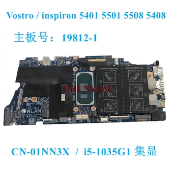 19812-1 i5-1035G7 1NN3X על Dell Inspiron 5501 5401 5408 5508 Vostro 5501 5401 מחשב נייד לוח אם CN-01NN3X Mainboard