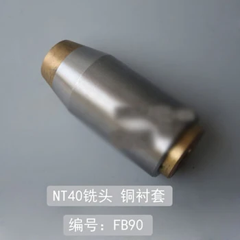 1PC CNC NT40 להאכיל פיר נחושת בוש B90+B91 כדור אנכי צריח מכונת כרסום חלק