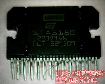 1PCS החדשה המקורי STA5150 באיכות גבוהה