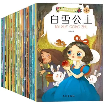 20 ספרים סיני, אנגלית דו לשוני מנדרין ספר סיפור קלאסי אגדות סיני האן דזה הספר עבור ילדים בגיל 0 עד 9