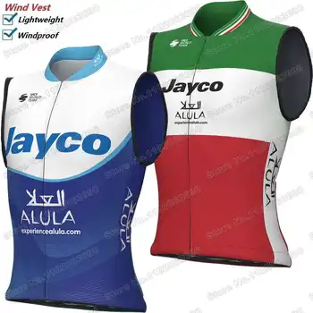 2023 Jayco אלולה צוות רכיבה על אופניים האפוד Windproof איטליה אלוף הרוח האפוד פיליפו Zana רכיבה על אופניים ג ' רזי ללא שרוולים אופניים מעיל רוח
