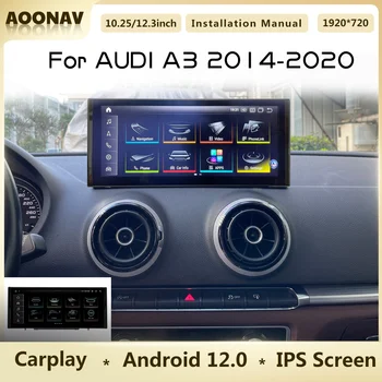 256GB Snapdragon 662 אנדרואיד 12 רדיו במכונית עבור אאודי A3 2014 2015 2016 2017-2020 ניווט GPS אלחוטי Carplay נגן מולטימדיה
