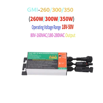 260W/300W/350W השמש מיקרו מהפך GMI PV הגנה IP55 בטוח יעיל רשת לקשור Microinverter קטנים במערכת השמש AC 110V