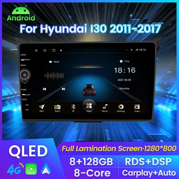 2Din GPS לרכב רדיו מערכת חכמה Android Auto רדיו מולטימדיה אוטומטי את רדיו ה-GPS עבור יונדאי I30 Elantra GT 2012-2016 8G 128G