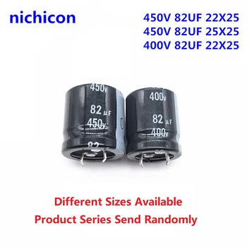 2Pcs/Lot יפן Nichicon 82uF 400V 82uF 450V 400V82uF 450V82uF 22x25 25x25 Snap-in ספק כח למגבר הקבל.