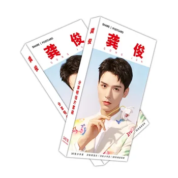 340 יח/להגדיר גונג ג', ז ' או Zishu כוכב גדול גלויה שאן הוא לינג DIY כרטיסי ברכה הודעה כרטיס מתנת יום הולדת כרטיס