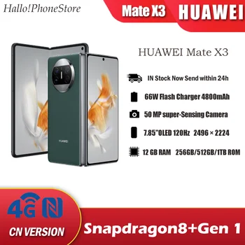 4G Mate Huawei X3 טלפון חכם לקפל את המסך Snapdragon 8+ Gen1 אוקטה core HarmonyOS3.1 50MP שלוש OIS מצלמות NFC OTA 4800mAh 66W