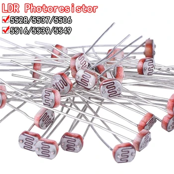 50PCS/lot LDR צילום רגיש לאור נגד הפוטואלקטרי Photoresistor 5528 GL5528 5537 5506 5516 5539 5549 עבור Arduino