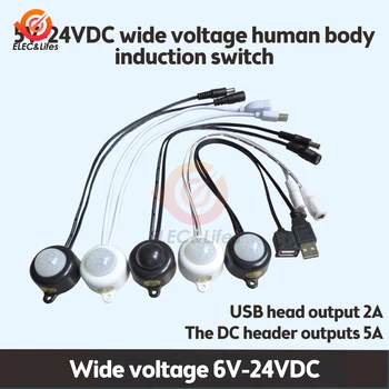 5V USB הגוף אינפרא אדום חיישן תנועת PIR מתג DC 12V 24V האנושי חיישן תנועה גלאי DC מתג אור LED הרצועה אוטומטי