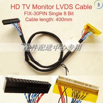 5pcs x LCD LVDS תיקון-30pin יחיד 8 סיביות עבור LC420 LC370 T370XW פנל צג טלוויזיה בכבלים 400mm משלוח חינם