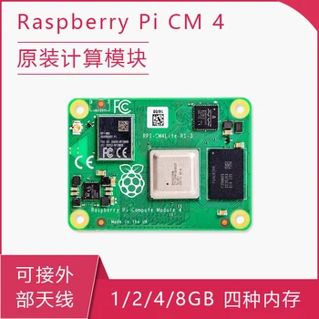 CM4104000 SC0671 CM4 פטל Pi4 לחשב 4 4GB RAM 0GB לייט WIFI