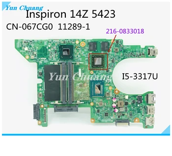 CN-067CG0 11289-1 על DELL Inspiron 14Z 5423 המחברת לוח Mainboard עם I5-3317U CPU 216-0833018 SLJ8C DDR3 100% עבודה