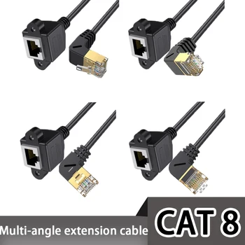 Cat8 Ethernet, כבל מאריך סלים RJ45 Cat7/Cat6 זכר ונקבה Ethernet Extender מתאם למחשב נייד כבל ה-Ethernet 50 ס 