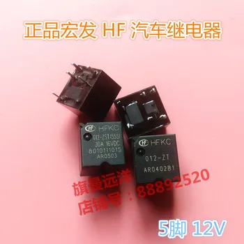 HFKC-012-ZST 012-ZT 5-pin 12V 12VDC