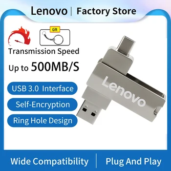 Lenovo כונן הבזק מסוג USB במהירות גבוהה Pendrive 128GB 256GB 512GB 1TB 2TB USB 3.0 סוג-c U סטיק עמיד למים OTG כרטיס זיכרון פלאש