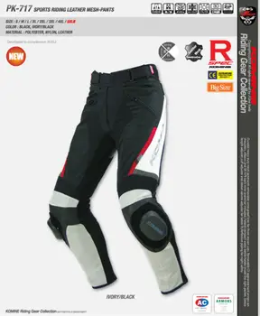PK717 קיץ סגנון בד רשת עור אופנוע מירוץ המכנסיים