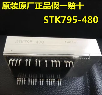 STK795-480 חדש מיובא המקורי