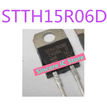 STTH15R06D ל-220-2 בוכנות התאוששות מהירה המתקן דיודה 600V 15A מקורי חדש