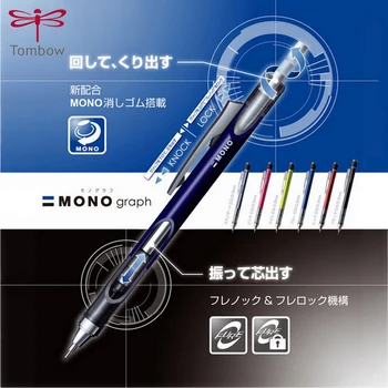 TOMBOW עיפרון מכני DPA-132 מונוגרפיה 0.3/0.5 מ 