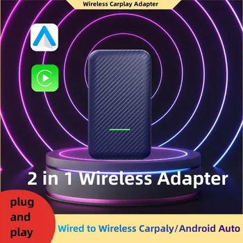TomoStrong אלחוטית Carplay מתאם אנדרואיד אוטומטי activator Plug And Play תמיכה Spotify Waze שליטה הקולית Siri אביזרי רכב