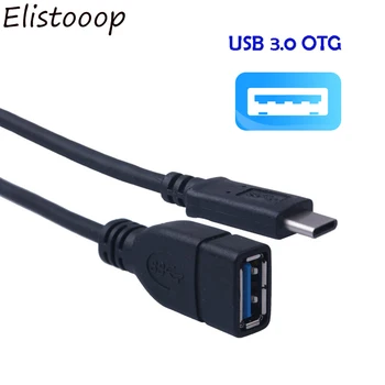 USB Type C מתאם OTG Tpye C ל-USB 3.0 ממיר כבל נתונים עבור Xiaomi Samsung ZTE Macbook Huawei USB-C OTG