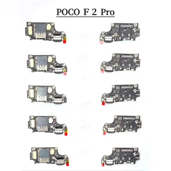 Xiaomi פוקו F2 Pro המקורי USB מחבר מזח נמל הטעינה להגמיש את כבל מטען USB Plug תיקון חלקים