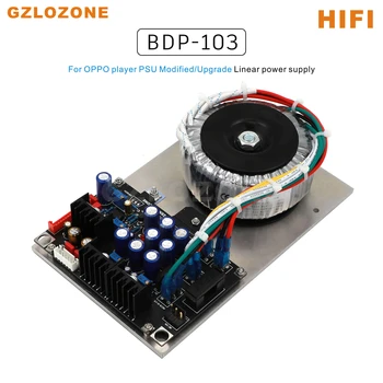 ZEROZONE BDP-103 HIFI ליניארי אספקת חשמל מודול עדכון OPPO 93 / 103 / 103D PSU לוח