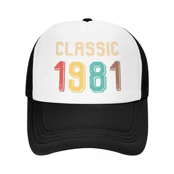 אופנה וינטג ' קלאסי 1981 כובע נהג המשאית נשים גברים להתאמה אישית למבוגרים יום הולדת 40 כובע בייסבול אביב Snapback כובעי