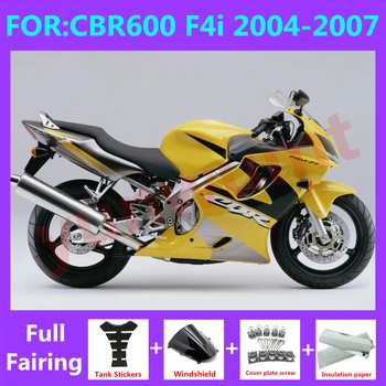 אופנוע Fairings קיט מתאים CBR600 F4i CBR 600 CBR600F4i 2001 2002 2003 2004 2005 2006 2007 מלא Fairing ערכות צהוב שחור