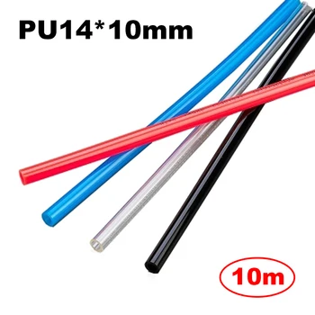 איכות גבוהה 10m פנאומטי צינור PU צינור יתר 14MM ID10MM פלסטיק גמיש צינור PU14*10 צינור פוליאוריטן