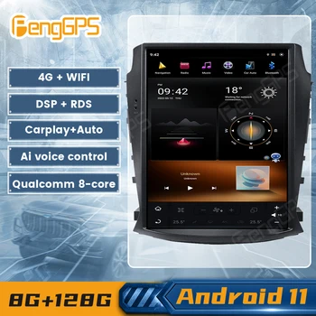 אנדרואיד 11 טסלה סגנון אנכי מסך הרדיו ברכב נגן ה-GPS נאבי על Changan CS75 2014-2019 אוטומטי נגן מולטימדיה DSP יחידת הראש