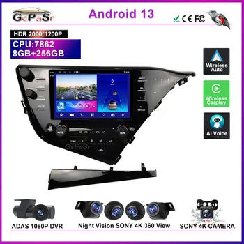 אנדרואיד 13 אוטומטי Qualcomm Snapdragon עבור טויוטה קאמרי 8 XV 70 2017-2021 לא 2DIN הרדיו ברכב נגן מולטימדיה ניווט GPS 5G DVD