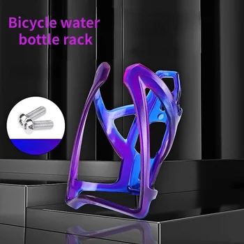 בקבוק רכיבה על אופניים כלובים MTB כביש אופניים מים מחזיק בקבוק צבעוני משקל רכיבה על אופניים בקבוק תושבת האופניים אביזרים