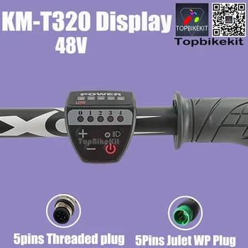 המלך מטר T320 48V תצוגת LED 5Pins עמיד למים Plug אופניים חשמליים תצוגת LED מהירות לוח כלי Ebike חלקים