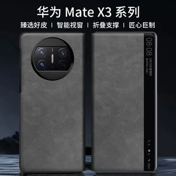 העור מרגיש נאפה עור Materila חלון חכם במקרה Mate Huawei X3 מקרה