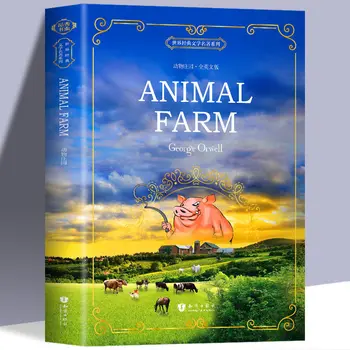 חוות החיות אנגלית המקורי קריאת הרומן הקלאסי המפורסם בעולם ספרים לילדים