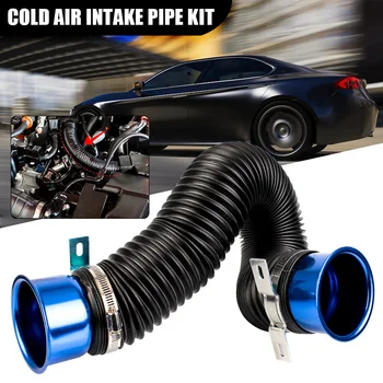 להאכיל את הצינור 76MM אוניברסלי אוויר קר לחתיכת צריכת האוויר צינור עם מחבר & Braket המכונית שינוי צינור