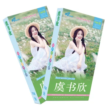 מוצר חדש הנוער עם 2 יו Shuxin גלויות 708 כרטיסי היקפי אלבום תמונות תמונות זמן